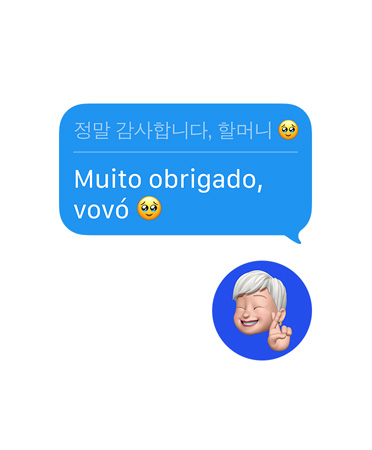 Tradução ao vivo no Mensagens com a mensagem de texto “Muito obrigada, vovó!” traduzida automaticamente de inglês para coreano, com um emoji piscando embaixo do balão de diálogo.
