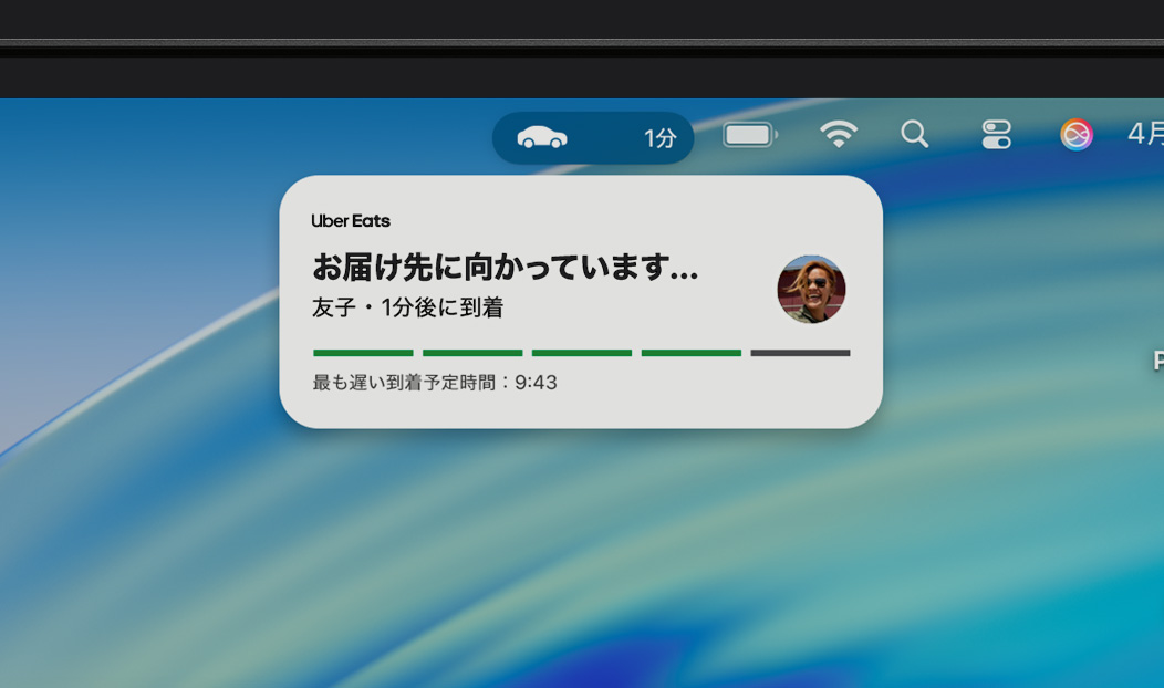 MacBook Proの画面。Uber Eatsが到着することを示すライブアクティビティの通知が表示されている
