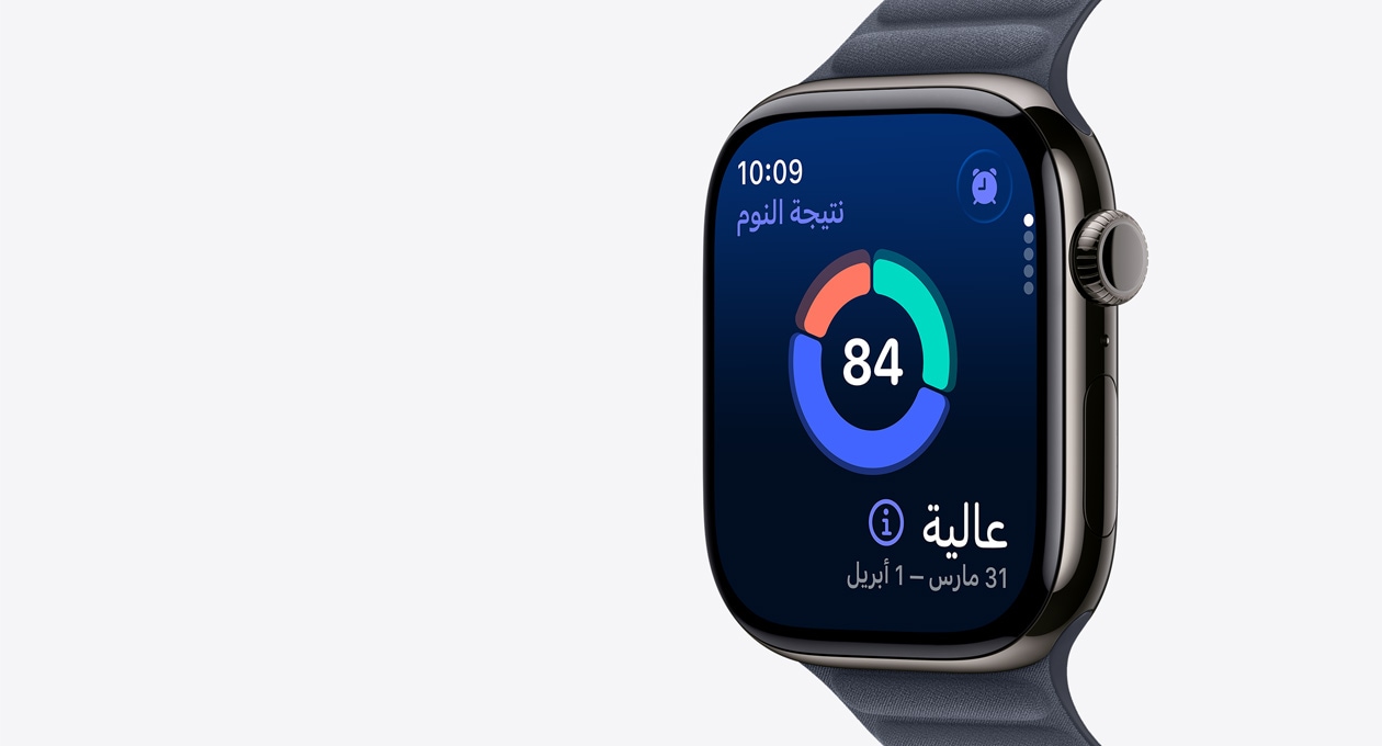 Apple Watch Series 11، لون رمادي بني، إطار تيتانيوم، تعرض الشاشة رسماً بيانياً دائرياً لنتيجة النوم، الجزء الخارجي الأيمن، التاج الرقمي‏، الحزام، سوار مغناطيسي بلون كحلي