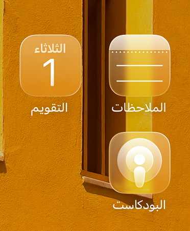 صورة مقرّبة لأيقونات التطبيقات الملونة الجديدة، ومنها تطبيقات Apple TV والملاحظات والتقويم والبودكاست