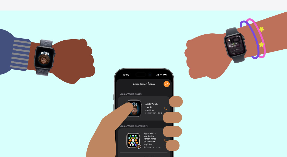 Illustration of two childrens' wrists wearing Apple Watch SE 3, adult hand holding an iPhone 17