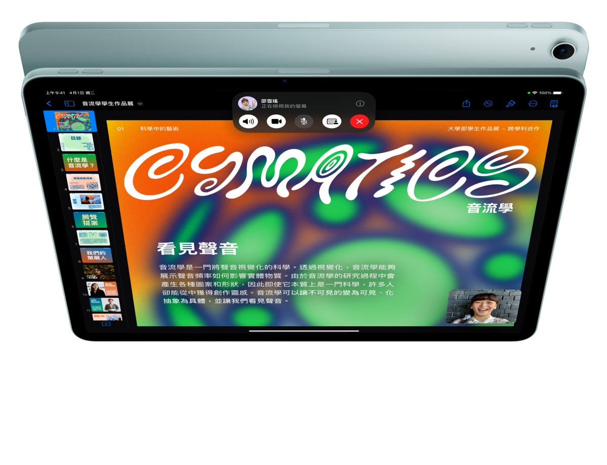 iPad Air 的機⾝正⾯，螢幕上使⽤者⼀邊進行 FaceTime 通話⼀邊瀏覽 Keynote，後方則展示另⼀部 iPad Air 的機⾝背⾯