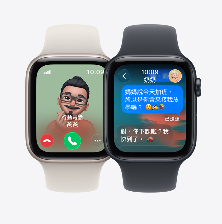 Apple Watch SE 3 裝置螢幕顯示有爸爸的來電，以及與奶奶對話的 iMessage